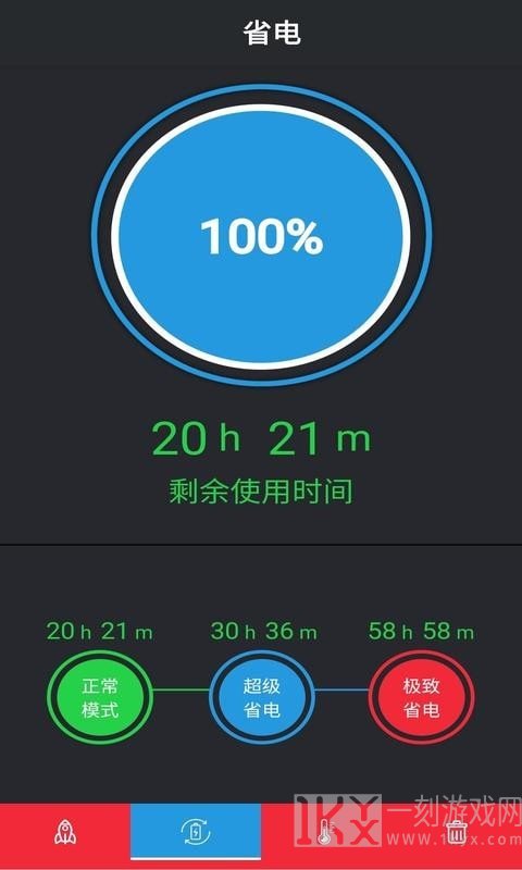 安果清理大师