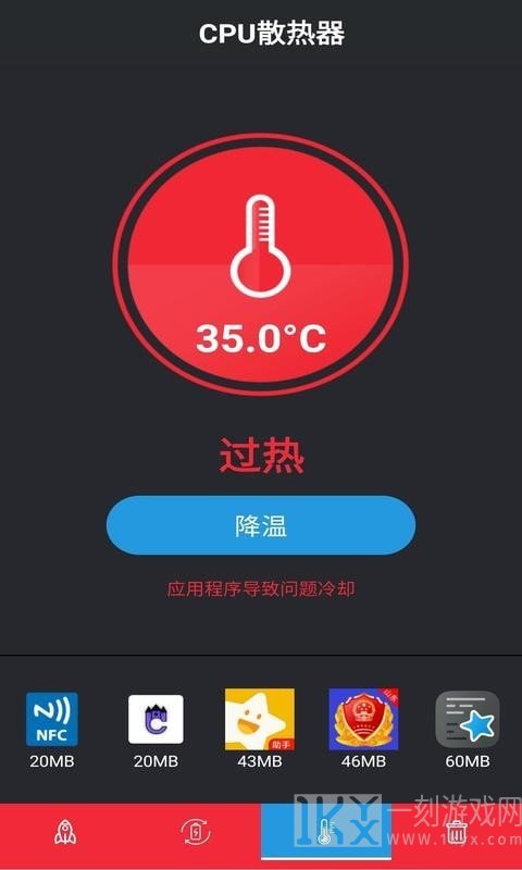 安果清理大师