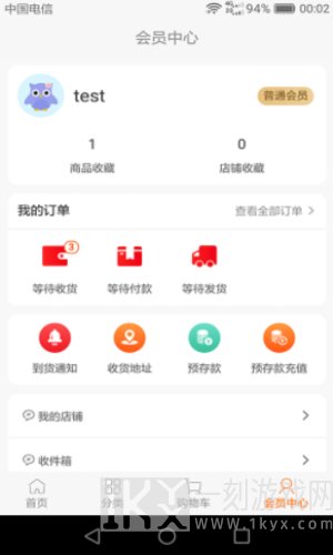 盛民众选