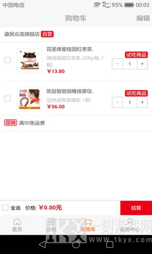 盛民众选