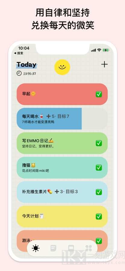 微笑Todo