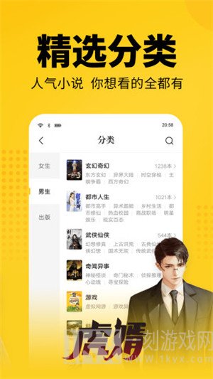 休尚