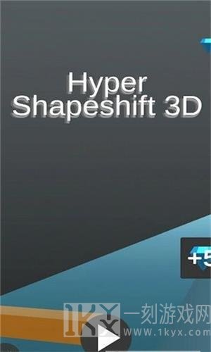 超级变形跑3D