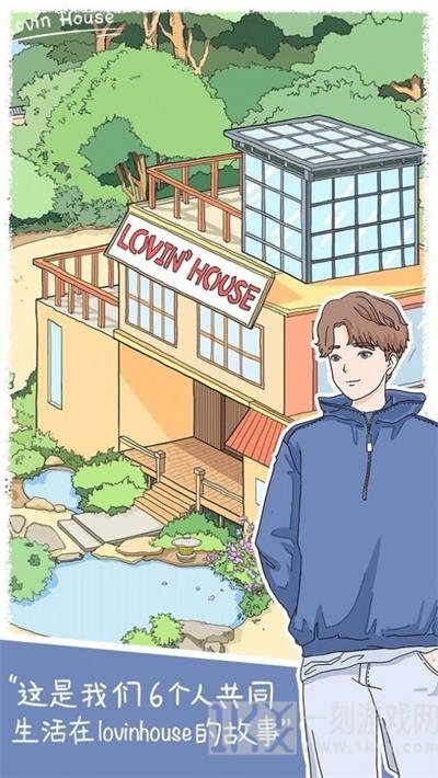 樱落小屋的烦恼