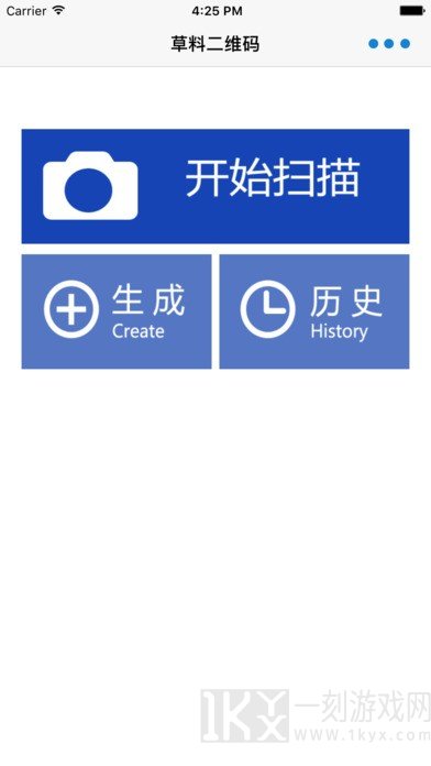 草料二维码生成器