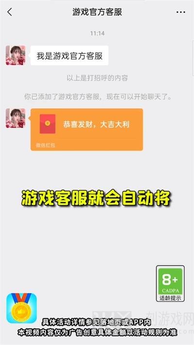 奥运小天才