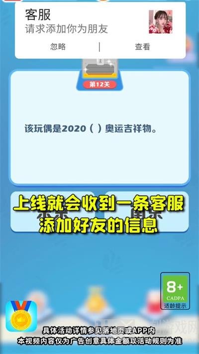 奥运小天才