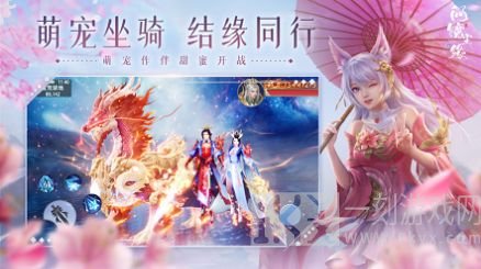 问镜尘缘