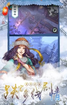 代号北行客