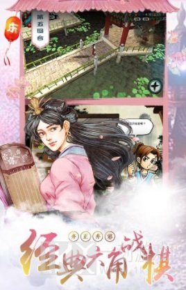 代号北行客