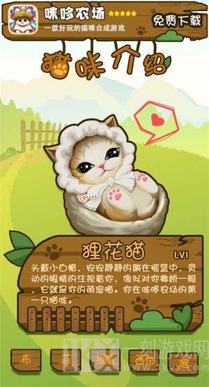 咪哆农场