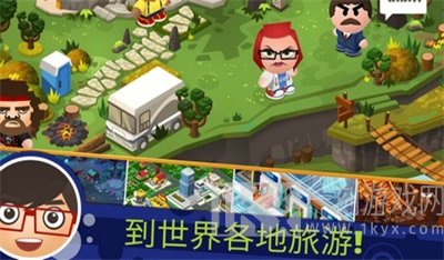 暴揍老板4