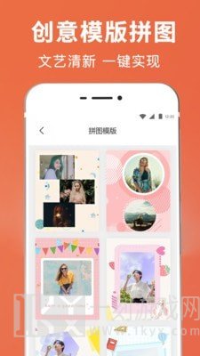 图片合成抠图王