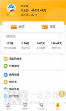 好贝多