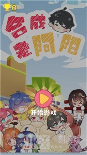 合成老阿阳