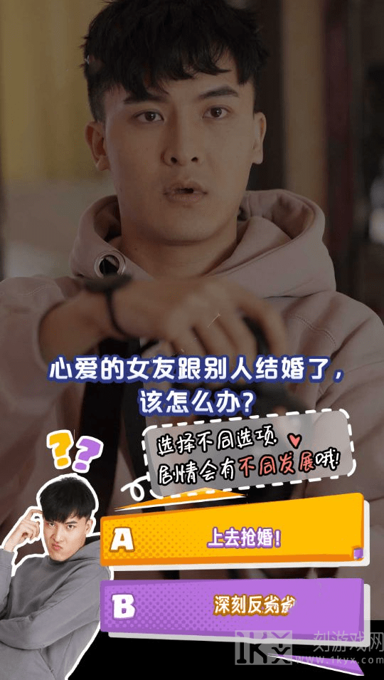 暖男大作战