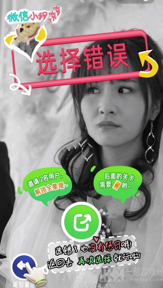 暖男大作战