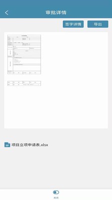 湃傲云签