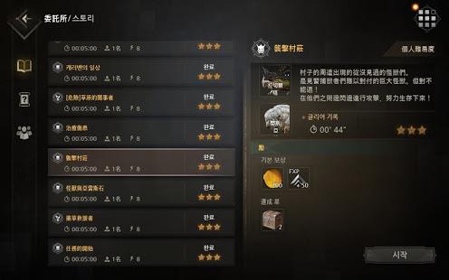野境重生