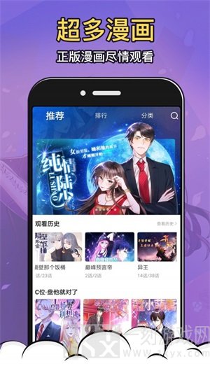 甜漫专属
