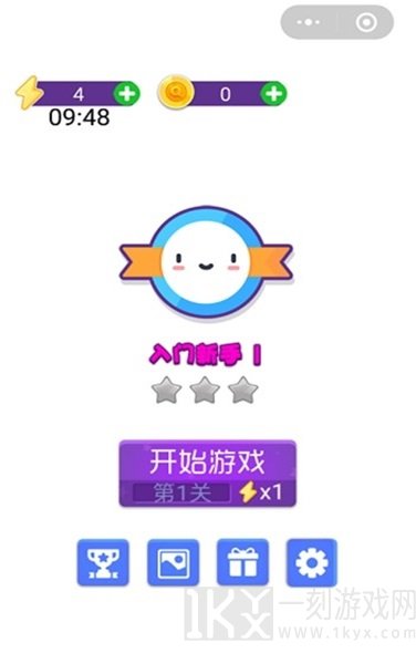 王者找茬