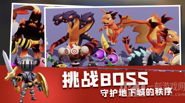 地下城与骑士