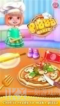 比萨烹饪厨房