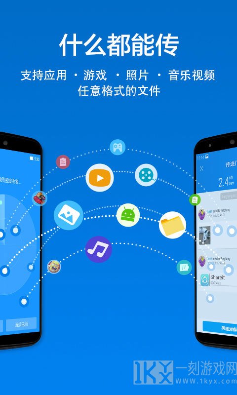 茄子快传