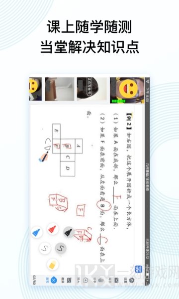 51好课堂