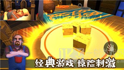 城市夺宝记