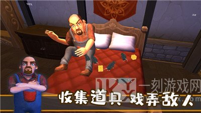 城市夺宝记