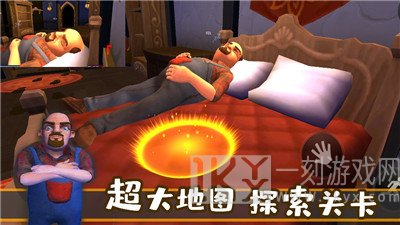 城市夺宝记