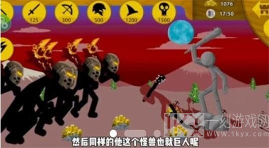 火柴人战争荣耀