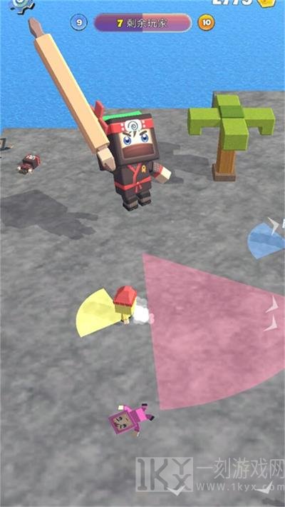 搞快点