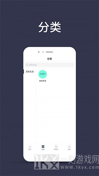觅优生活