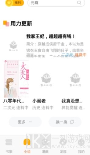 南瓜阅读