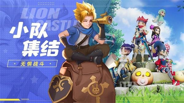 赛尔特之光