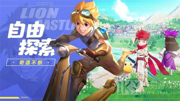 赛尔特之光