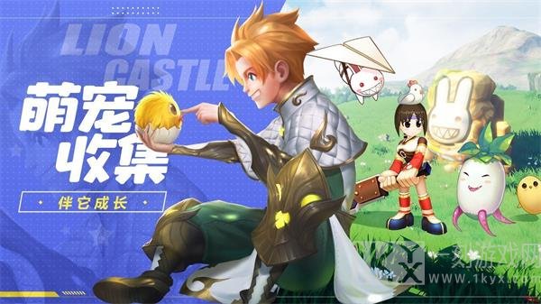 赛尔特之光