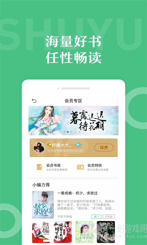 墨临阅读