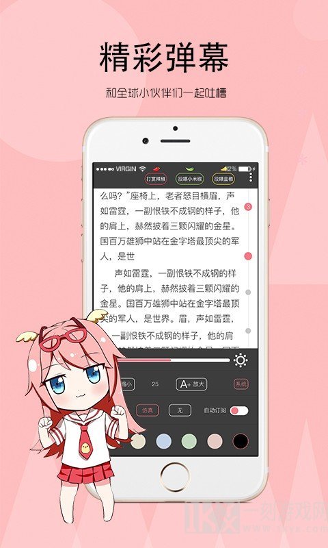 墨临阅读