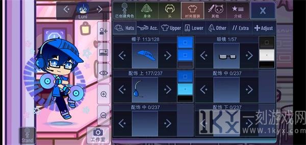 加查俱乐部可爱屋