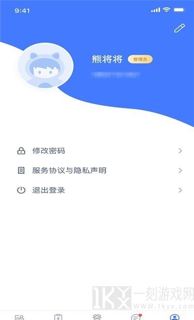 强仁货管