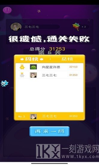 沐仔消消消