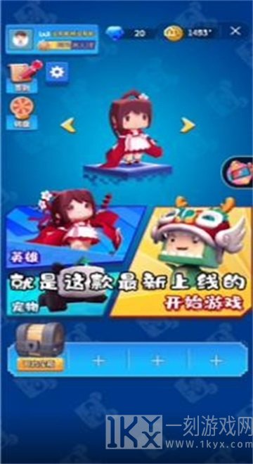 迷你高高手