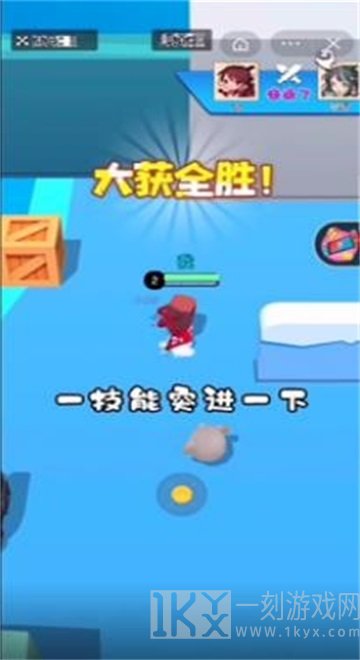 迷你高高手