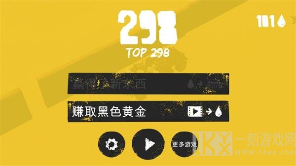 狂暴之路