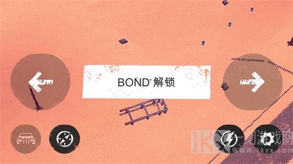 狂暴之路