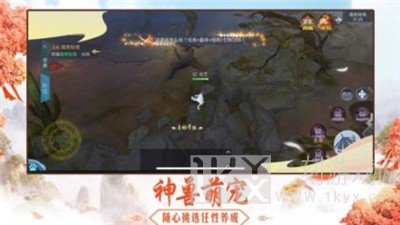 离海清河行