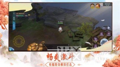 离海清河行